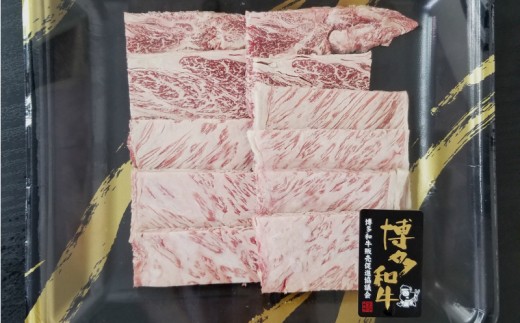 【E-050】博多和牛 はかた地どり バラエティーセット