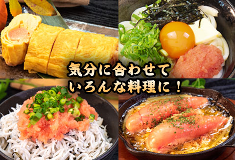 【A2-107】魚市場厳選 かねふく辛子明太子（1本もの 400g）