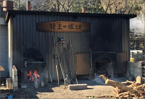 【A5-328】平釜炊き自然塩5袋セット