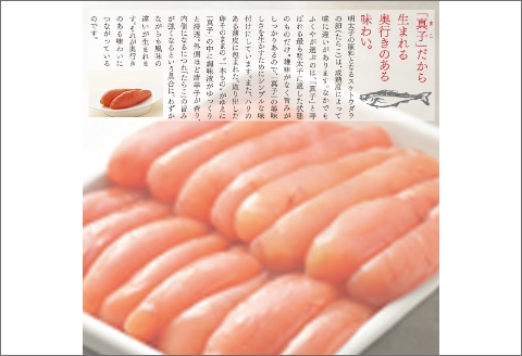 【B7-023】ふくや 味の明太子 レギュラー 辛口 540ｇ