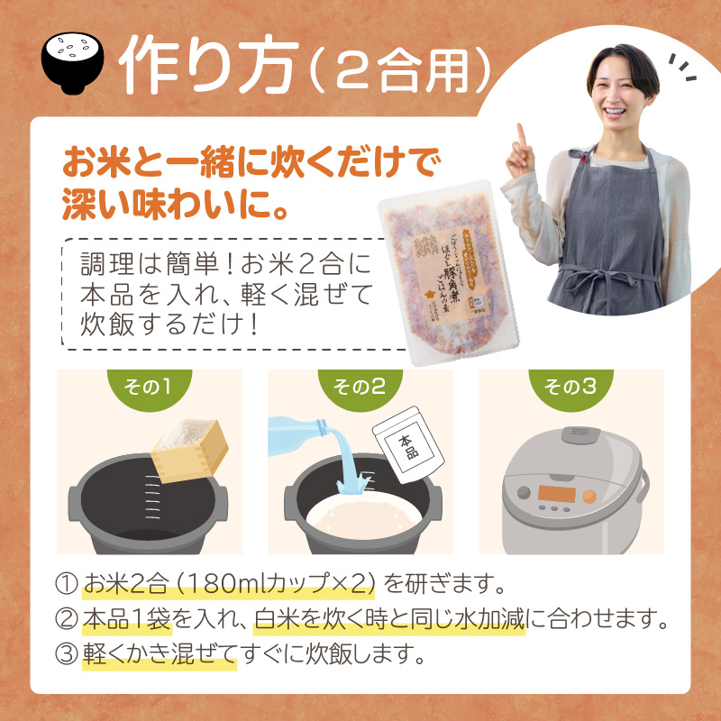 【A-835】福岡の老舗が作る ほぐし豚角煮ごはんの素