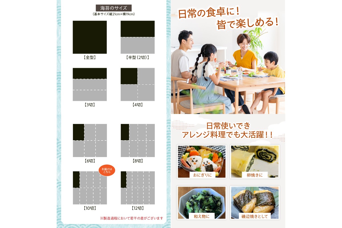 【A3-073】有明海産 焼き海苔 ボトル 10切100枚×4本 合計400枚