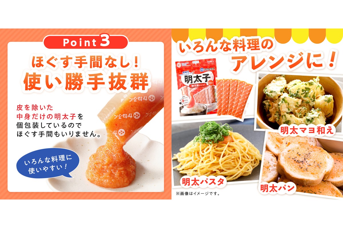 【A4-035】かねふく 無着色めんたいチューブ(30本セット)