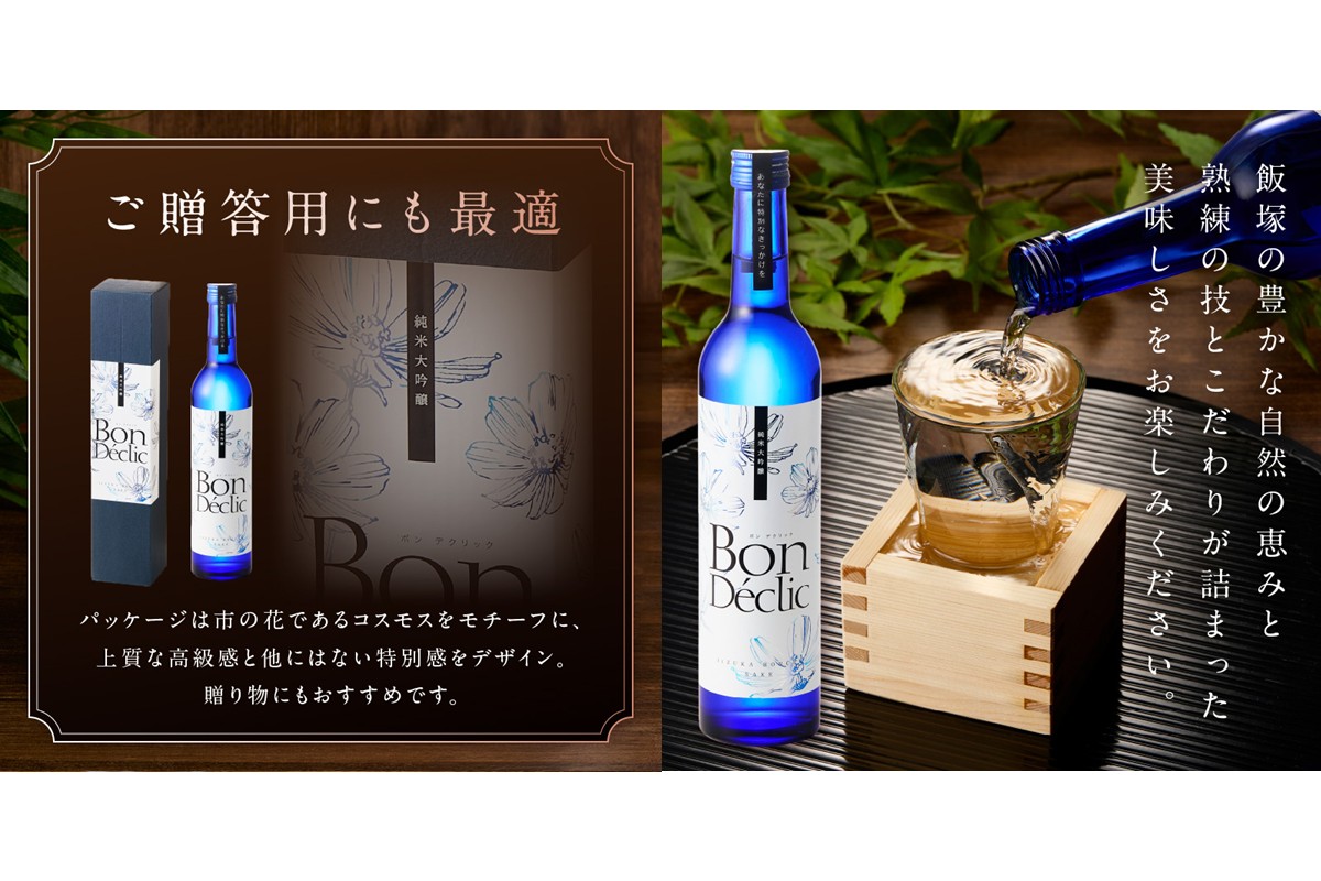 【A5-278】Bon Declic（ボン デクリック）500ml×1本