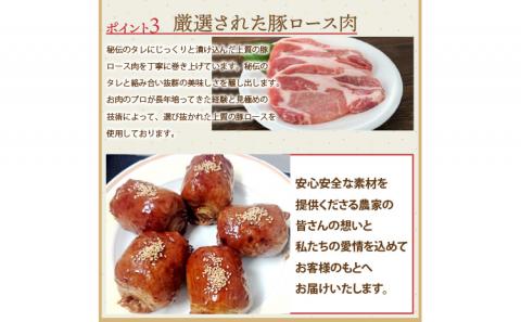 【A5-338】にくまきおにぎり