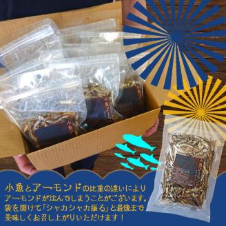 【A5-366】小魚アーモンド 1.2kg（アーモンドフィッシュ）