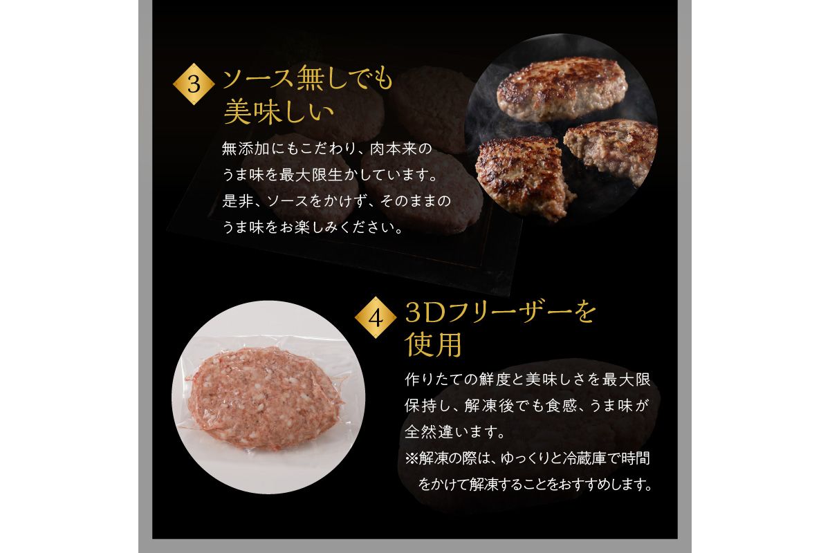 【A3-092】15個入り！博多和牛 手ごね熟成生ハンバーグ/黄金レシピ