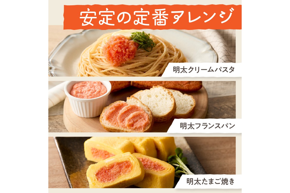 【A8-038】春ばあちゃんの辛子明太子 切れ子 1.2kg