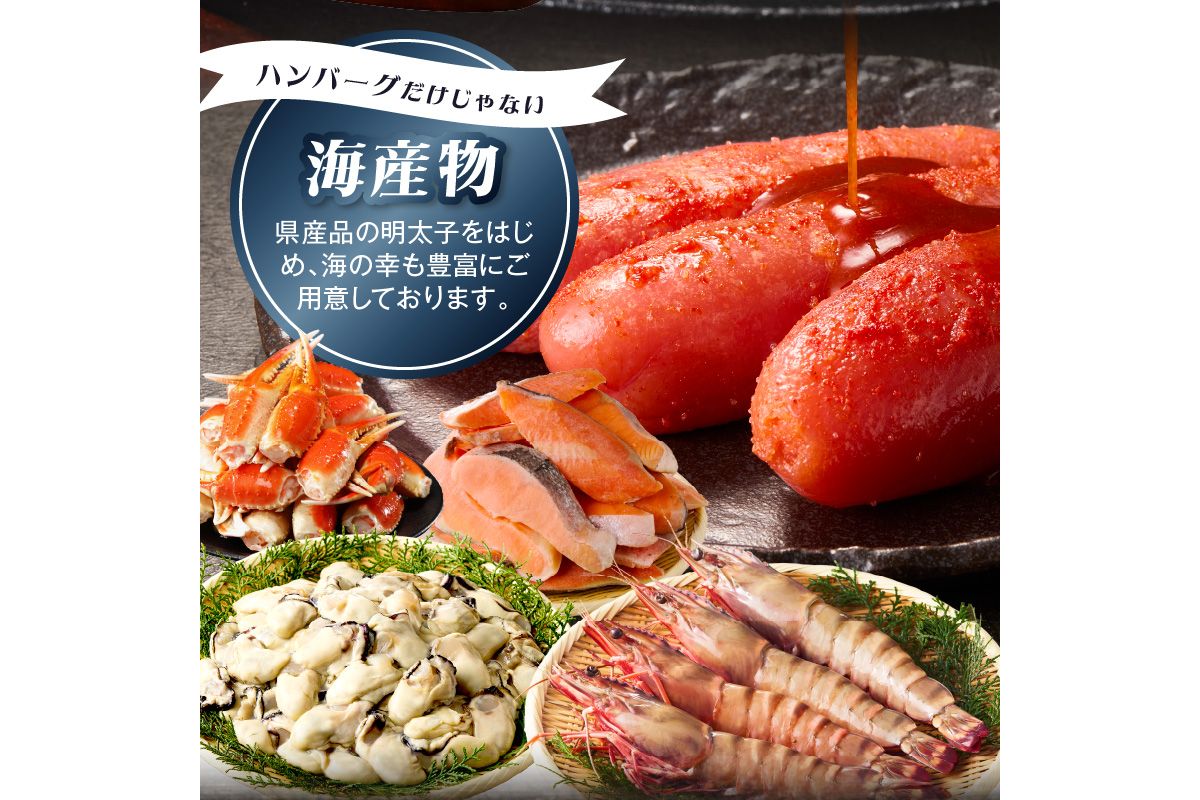 【AS-0600】あとからセレクト【ふるさとギフト】６０万円