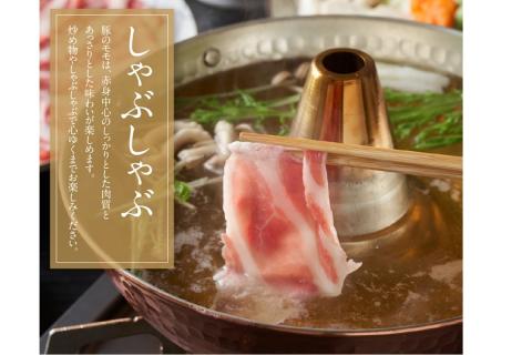 【B1-022】乳豚スライス3種セット(ロース・バラ・モモ各500g)