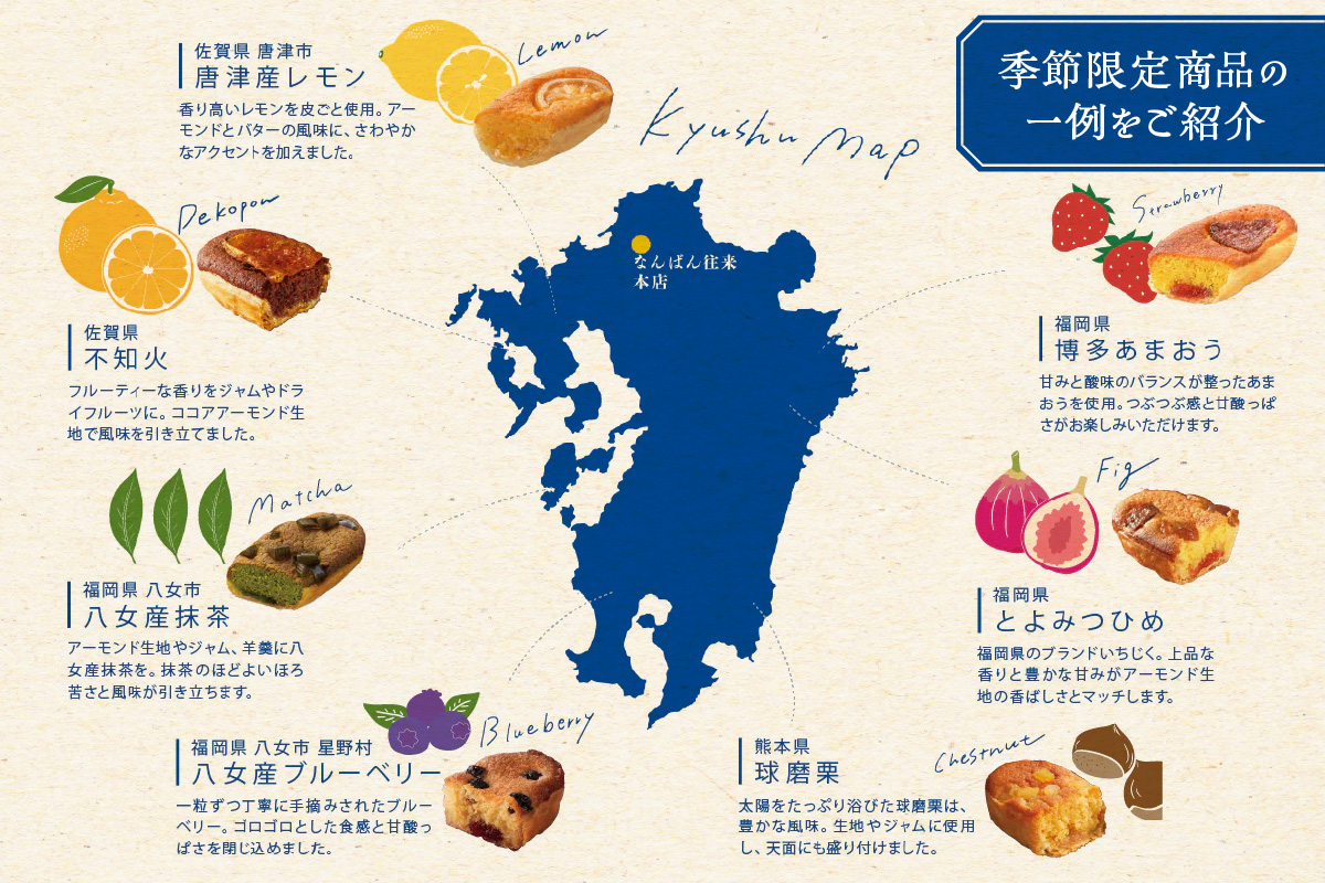 【B1-033】なんばん往来 20個入