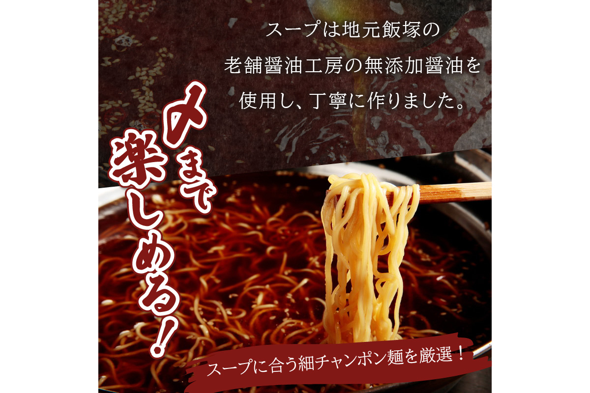 【B3-078】九州産黒毛和牛もつ鍋（醤油）2人前