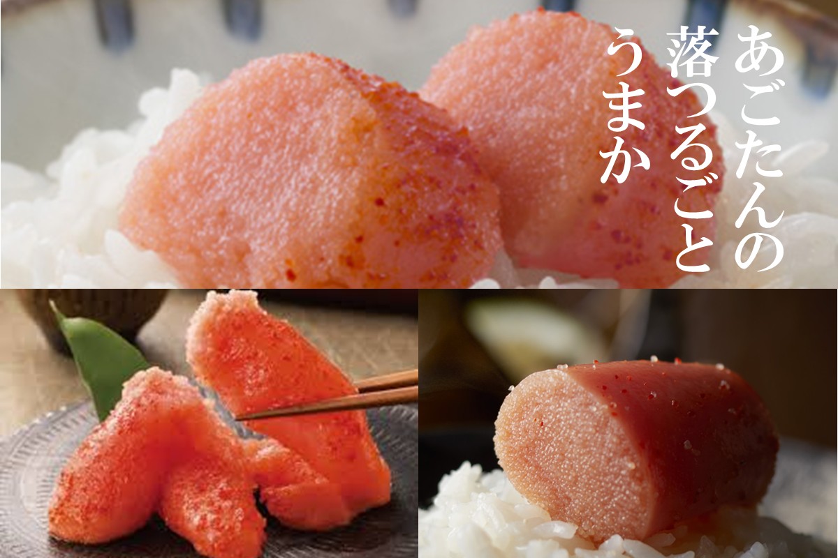 【B5-054】あごおとし無着色明太子 1200g