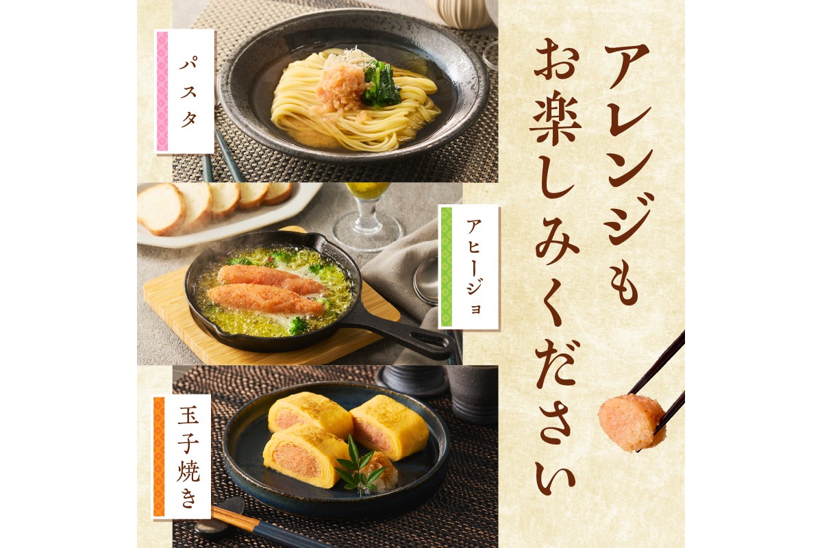 【C-137】魚市場厳選!日本近海産高級辛子明太子（700g）