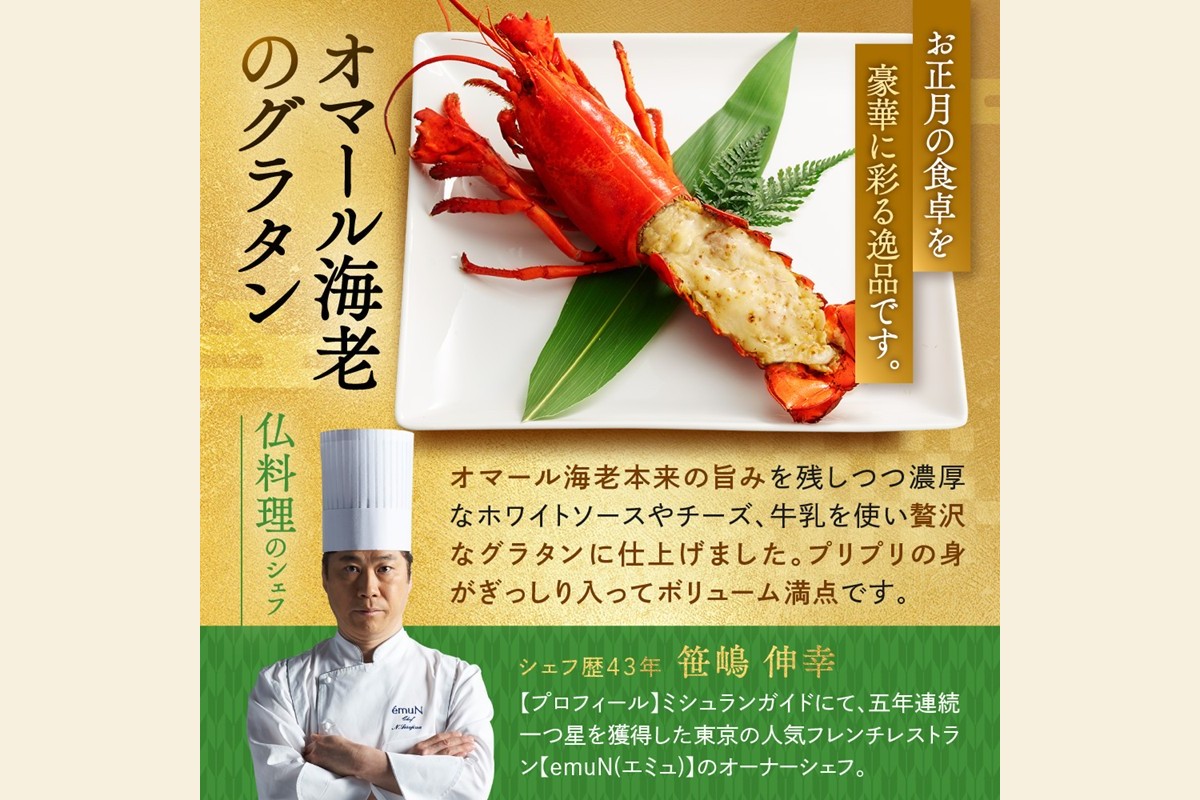 【C8-017】「飯塚の極」特大八.五寸 和洋風三段重おせち(5人前)