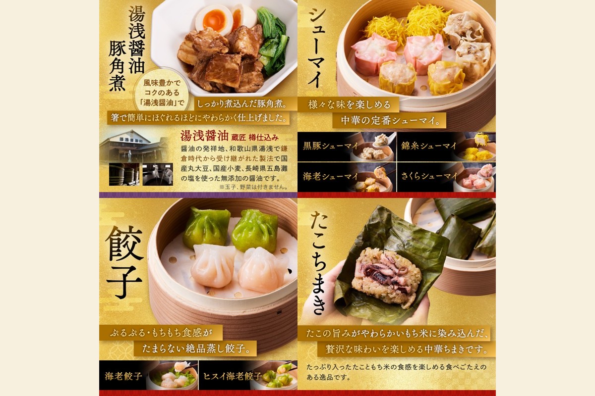 【D4-016】「板前魂の万里」和洋中華風三段重おせち(3人前)