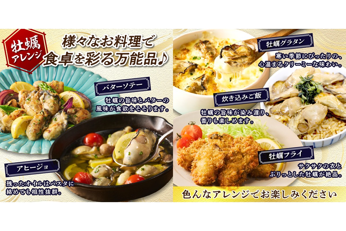 【D6-003】牡蠣好きなあなたに！冷凍むき身牡蠣お届け便【隔月定期便(計3回発送)】