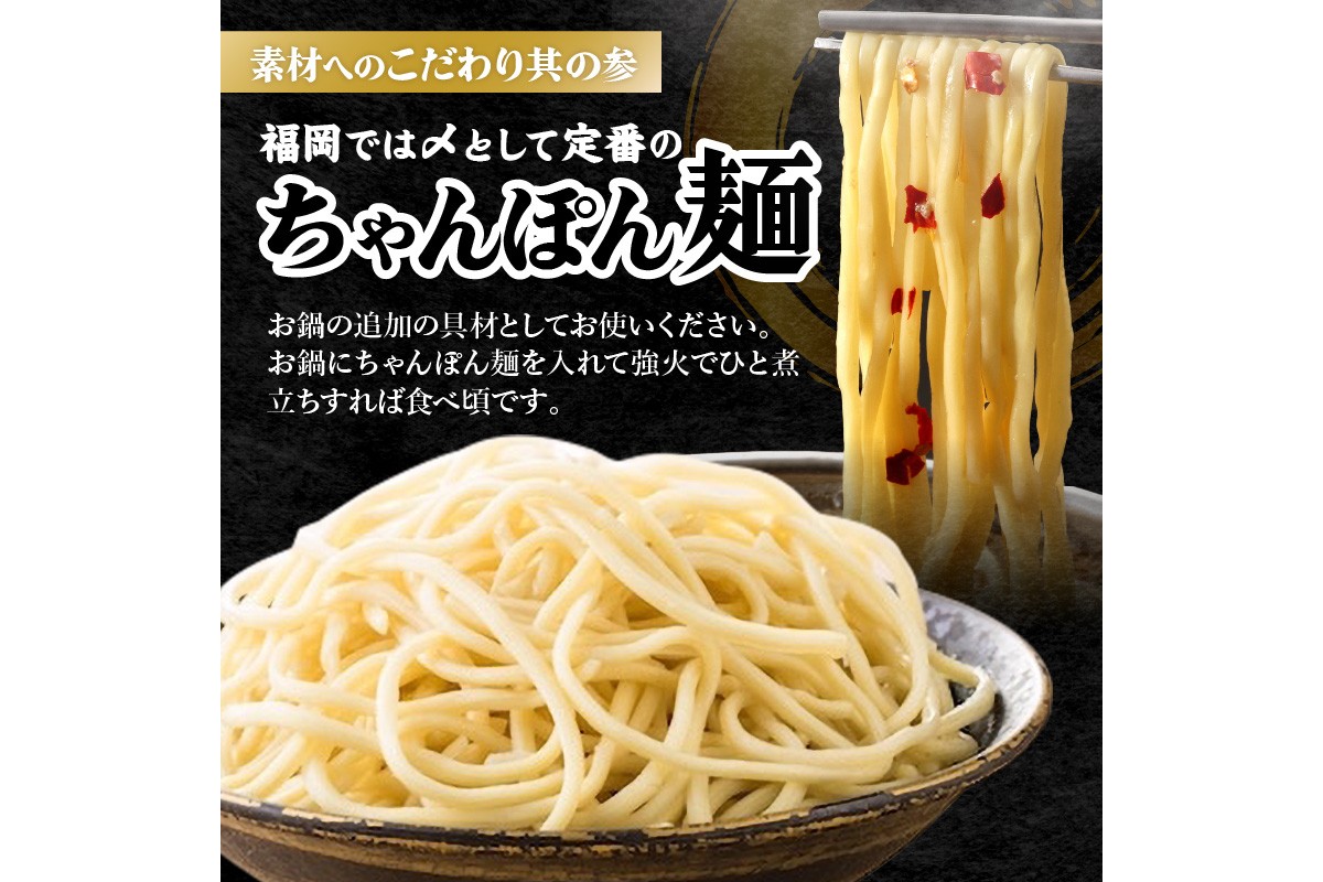 【D6-004】「おおやま」博多もつ鍋(みそ味・しょうゆ味/各4人前)