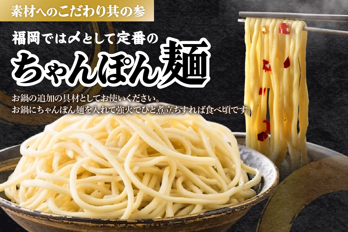 【D6-004】「おおやま」博多もつ鍋(みそ味・しょうゆ味/各4人前)