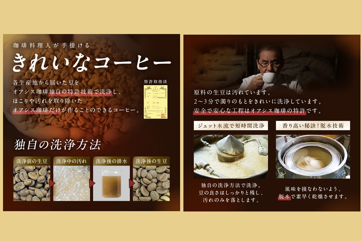 【Z3-046】★特許製法★＼ポスト投函／きれいなコーヒーエキスセット(9本)ゆうパケットでお届け！