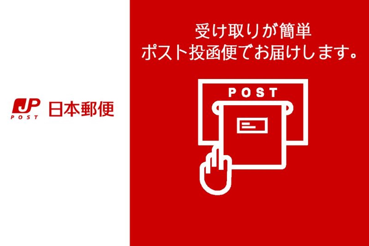 【Z8-053】＼ポスト投函／極旨ミックスナッツ750g ゆうパケットでお届け！