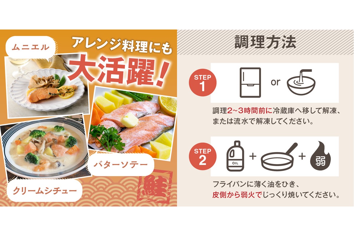 【Z9-024】【訳あり】塩銀鮭切り身 甘塩仕立て(800g)