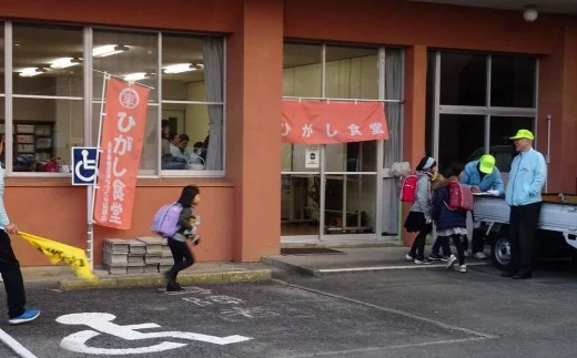 【B-117】【協賛型返礼品】ひがし食堂 を応援！