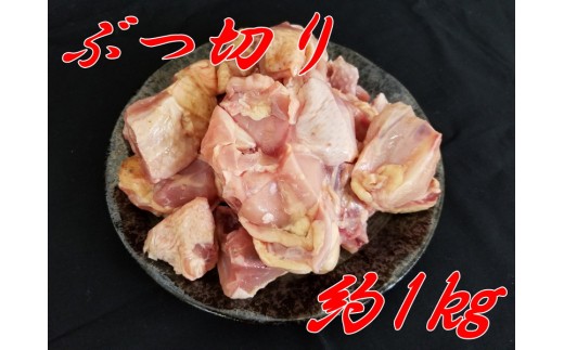 【C8-010】はかた地どり(もも・むね・ぶつ切り)食べくらべセット