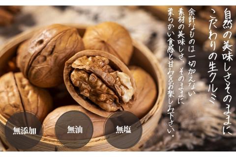 【A1-063】極旨ミックスナッツ1000g（200g×5袋）