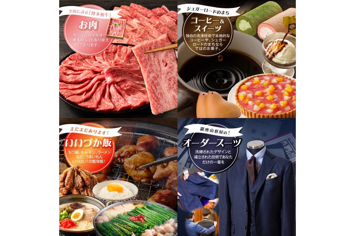 【AS-0080】あとからセレクト【ふるさとギフト】８万円