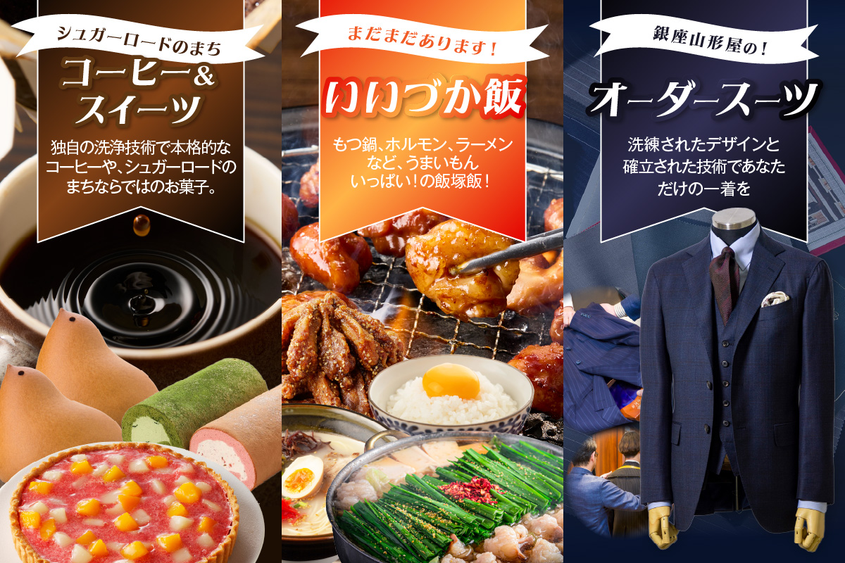 【AS-0500】あとからセレクト【ふるさとギフト】５０万円