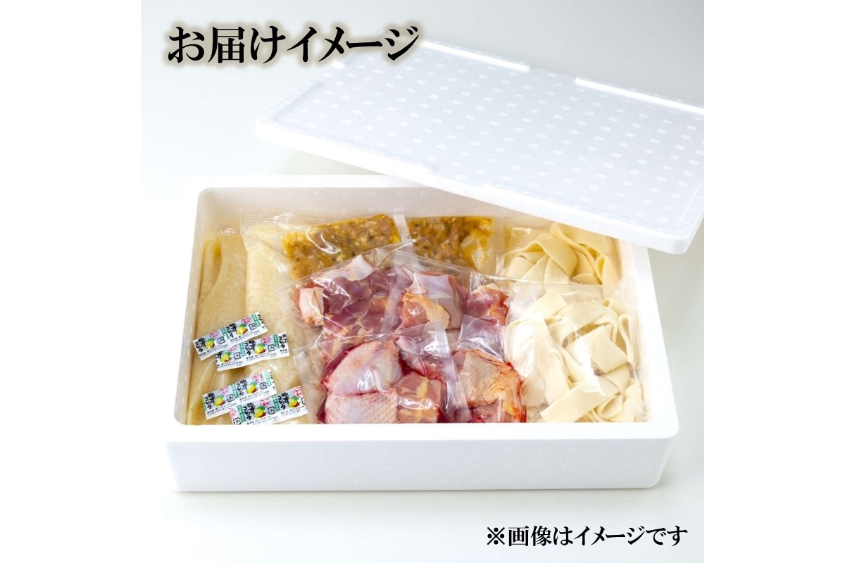 【B-176】「上田商店」ありた鶏水炊きセット(5-6人前)