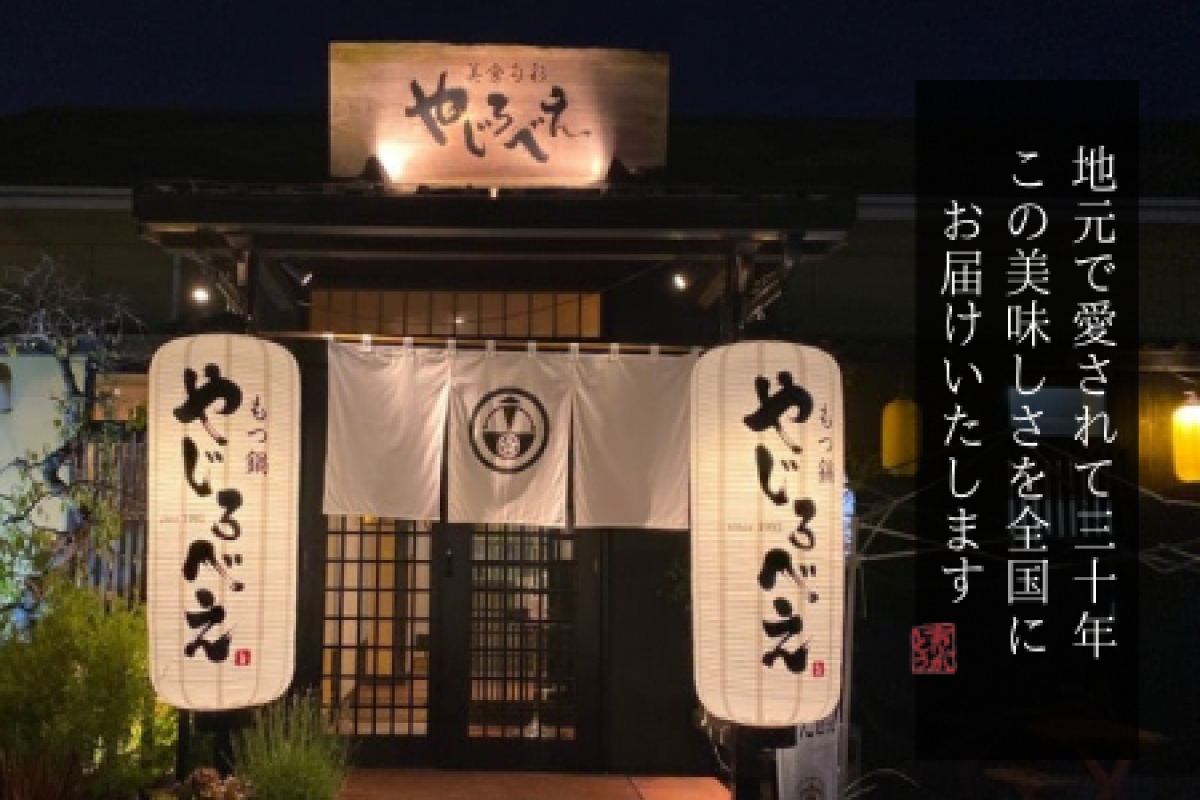 【B4-039】【国産牛もつ100%使用】冷凍ひとりもつ鍋3種セット(白鍋・醤油鍋・赤鍋/各1セット)