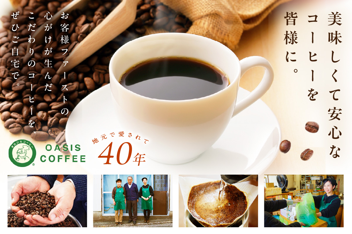 【B7-018】★特許製法★きれいなコーヒーカフェインレス・コロンビア(豆）200ｇ×5袋