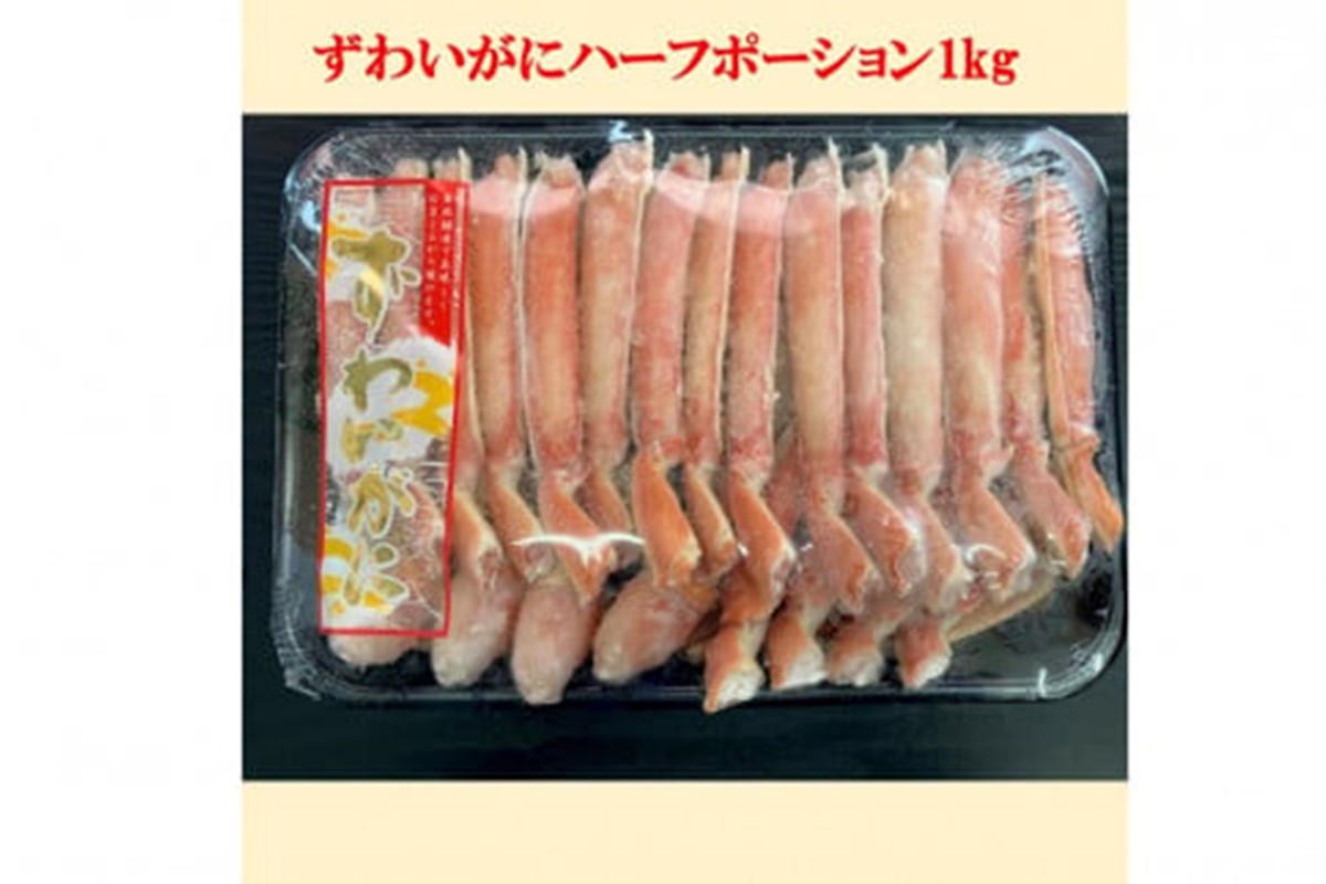 【G5-013】博多「華味鳥」もつ鍋＆博多和牛すき焼き肉＆ずわいがに【3カ月定期便】