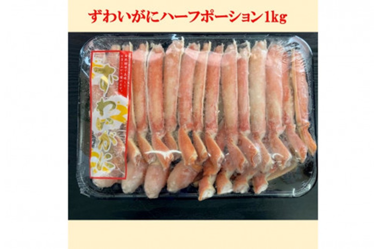 【J5-017】博多「華味鳥」もつ鍋＆博多和牛すき焼き肉＆ずわいがに【6カ月定期便】