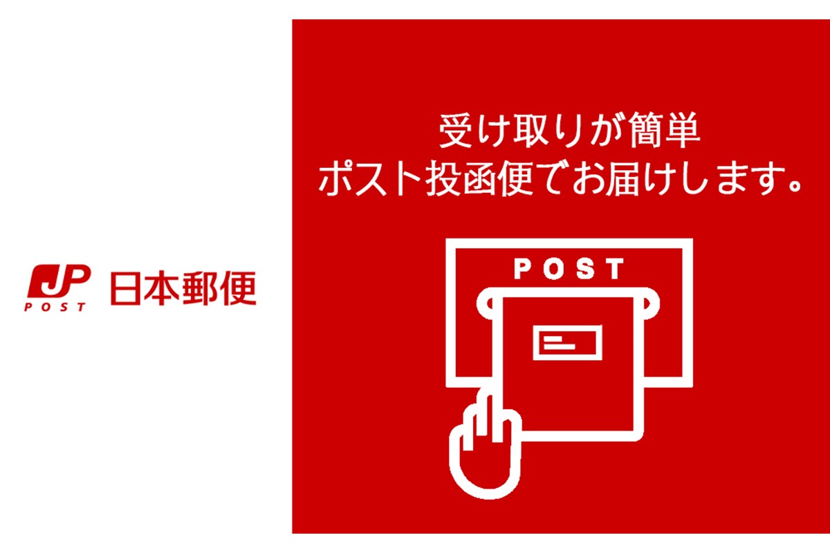 【Z5-017】＼ポスト投函／博多 豚こつ至福のラーメン 4食 ゆうパケットでお届け！