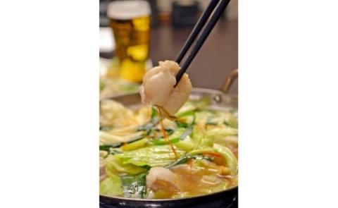 ③極上 国産黒毛和牛のぷりぷり小腸を使用した、ダシが決め手「あごだしもつ鍋」1200gセット