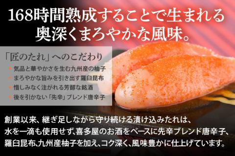 やまや 美味博多織 辛子明太子 350g | 福岡 田川市 ふるさと 納税 支援 支援品 返礼品 九州 お土産 お取り寄せ 明太子 めんたいこ 家庭用 ご当地 特産品 名産品 九州土産 明太 ご飯