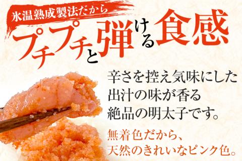 訳あり【氷温熟成辛子明太子】無着色 切れ子（切下）500g 1箱 お取り寄せグルメ お取り寄せ めんたいこ 福岡 お土産 九州 福岡土産 取り寄せ グルメ ごはんのおとも 福岡県
