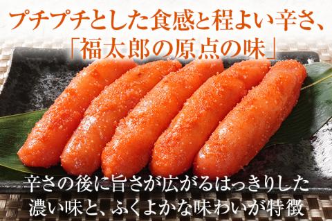 山口油屋福太郎 お得なご家庭用 明太子といか明太セット 辛子明太子240ｇ・いか明太100g お取り寄せグルメ お取り寄せ めんたいこ 福岡 お土産 九州 福岡土産 取り寄せ グルメ ごはんのおとも
