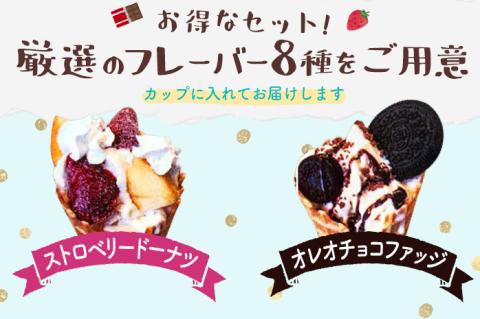 ジェラートBOX ジェラート アイスクリーム ギフトボックス BOX 詰め合わせ 手作り おしゃれ デザート ヘルシー お取り寄せグルメ お取り寄せ 福岡 お土産 九州 福岡土産 取り寄せ グルメ 福