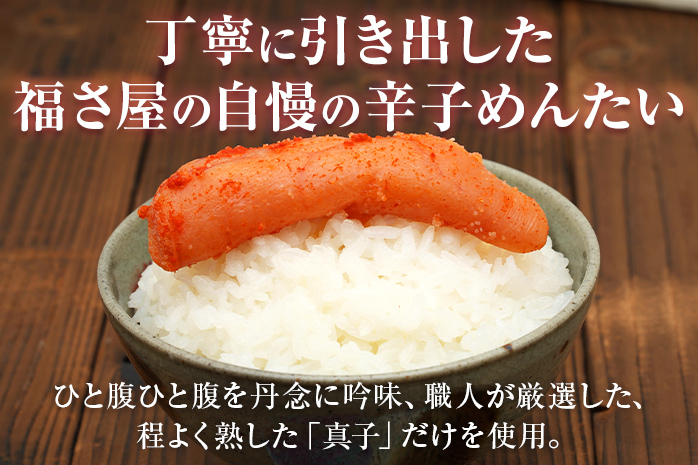 切子 家庭用 無着色 辛子めんたい 360g(180g×2) 切子 切り子 家庭用 無着色辛子明太子