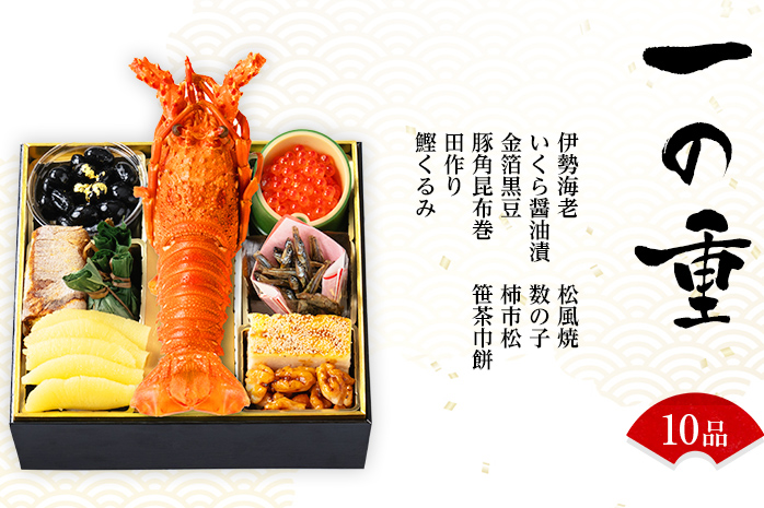 おせち 2026 数量限定 料亭あおぎり 筑豊懐石おせち「珠玉」三段重  （2025年12月31日にお届け予定）お正月 新年 お祝い 家族 ギフト プレゼント 新春 福岡