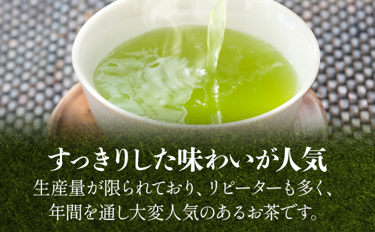 【2025年産】緑茶 星野茶 八女茶 お茶 星野村の八女茶 特上白折れ茶 240g（80g×3本） お取り寄せグルメ お取り寄せ 福岡 お土産 九州 福岡土産 取り寄せ グルメ 福岡県