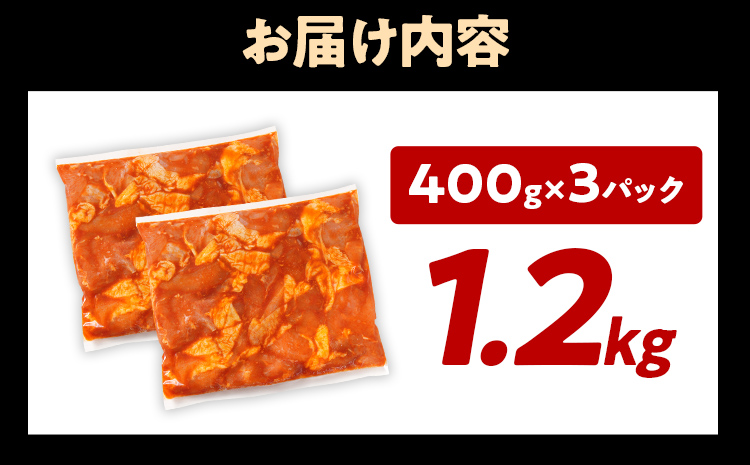 ヤンニョムチキン 1.2kg 味付き タレ漬け 甘辛 鶏肉 モモ 冷凍 簡単調理 惣菜 おかず お取り寄せ グルメ 福岡