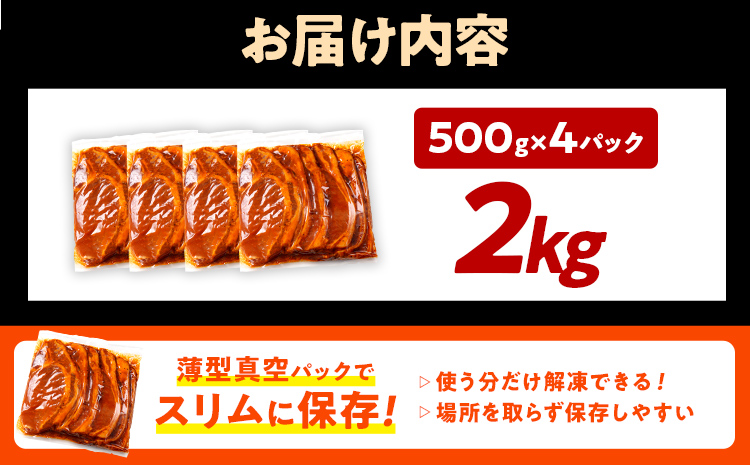 豚肉 豚ロース ステーキ 豚テキ ポークステーキ 豚ステーキ 味付け豚ローストンテキ 2kg 味付き 味付き肉 冷凍 簡単調理 惣菜 おかず 福岡県 福岡 九州 グルメ お取り寄せ