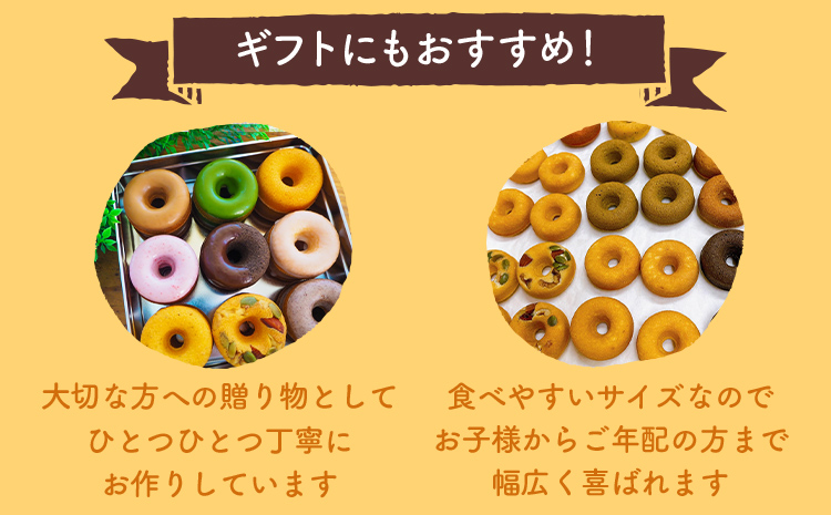 ドーナツクッキー缶 ドーナツ クッキー 缶 おしゃれ ドーナツクッキー ギフト用 ドーナツ風クッキー 手作り スイーツギフト 詰め合わせ 贈り物 デザート お取り寄せグルメ お取り寄せ 福岡