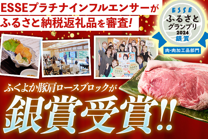 ふくよか豚肩ロースブロック約2kg 豚肩ロースブロック 豚肩ロースブロック肉 豚肉 肩ロース ブロック肉 豚ブロック肉 豚 ふくよか豚 トンテキ ステーキ しょうが焼き とんかつ チャーシュー