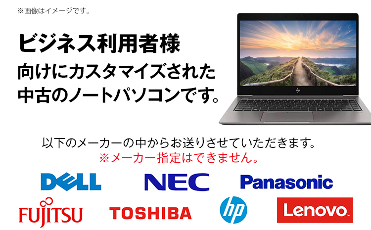 YTS ノートパソコン Business Edition 13.3型
